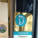부천발각질 손쉽게 해결해주는 곳