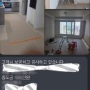 부산 아파트 인테리어 내돈내산 우물천장 실링팬 후기