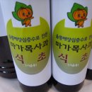 울릉도식품 - 포항시 북구 | 울릉도식품