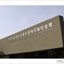 남경 - 수원시 영통구 매탄로108번길 52 | 남경