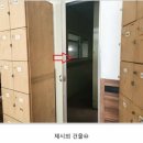 이앤테크 네이버블로그