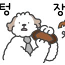 털보수산 네이버블로그