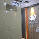 안산시청사진관큐사진관 | 안산여권사진, 신분증사진 안산사진관 후기