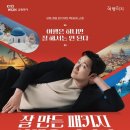 교원광고
