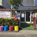 김선자 농장 이미지