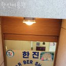 한진이용원 네이버블로그