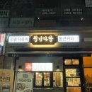 세븐일레븐(의정부회룡역점) 이미지