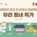 네트웍여행사㈜ 이미지