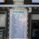 에덴벨리 | 양산 에덴벨리 스키장 개장일 렌탈리프트권 가격