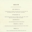 이자카야제이크