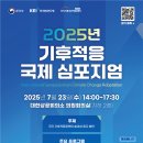한국학술연구원