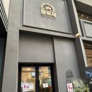 픽업커피김포학운점 | 김포 베이커리 카페 김포 카페 추천 팡뮤제 베이커리 방문 후기