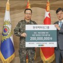 전우유통 이미지