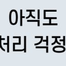 (주)에코다임 네이버블로그