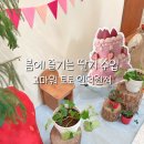 고마워토토인덕원점 네이버블로그