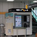 매천시장역(지상철3호선) 이미지