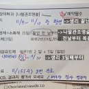 의료법인 마리아의료재단 이미지