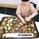 미르엘 이미지