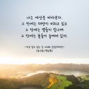 내세상