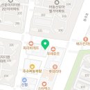 꿈마루태권도장 이미지