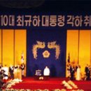 건명종합건설(주) 대통령기록관