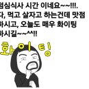인하카마스타 이미지