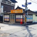 상주위생사