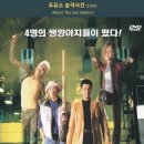유쾌한주유소 티스토리