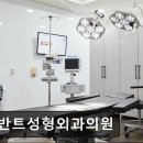 아반트성형외과의원 네이버블로그