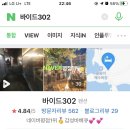 바이드302 이미지