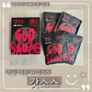 떡볶이양념 요리초보도 매운소스 하나면 충분해요! 갓소스3단계 추천