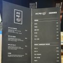 라무진 서면역점 | 서면양갈비 라무진 서면역점 드디어 먹어보다