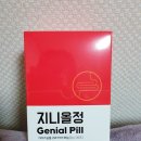 진라이프 이미지