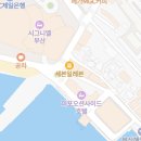 구포관광식당 | [후기] 해운대 미포 엘시티 국수 맛집 해운대 국수맛집 구포촌국수해운대 미포점 후기