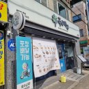 국수나무화성사강점