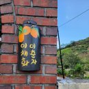 신황마을 이미지