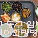 이시아한방병원 이미지