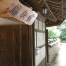 대흥여관 이미지