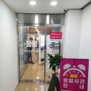 동해노래연습장 이미지