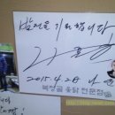 조은옻닭 이미지