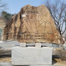 팔봉산관광지 야영장 이미지