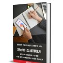 원컨설팅 네이버블로그