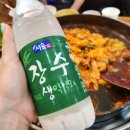 문구야놀자군포당정점 | [군포밥집] 부모님과 함께 대만족하고 온 당동맛집 ‘부자 감자탕&닭갈비’ 솔직 후기 주류 1+1 이벤트