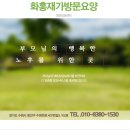 수원천로 407번길 이미지