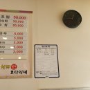 천리맛집코다리네 이미지