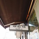 로스팅데이 - 광명시 철산로 45 | 로스팅데이