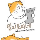 홍윤화 뒷담화 하다 걸린 김민기 ,,,큼큼,,-1 이미지