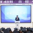 인천여자고등학교 이미지