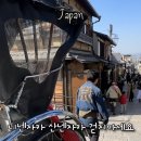 인력거 | 교토 가볼만한 곳 청수사 기요미즈데라 산넨자카 니넨자카 인력거 탑승 후기 소요시간, 가격