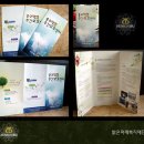 중구백합주간보호센터 이미지